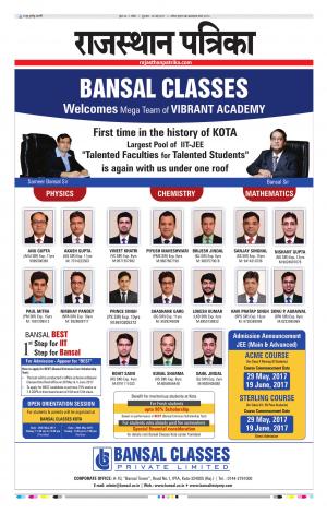 Kota Rajasthan Patrika