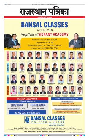  Rajasthan Patrika Jaipur
