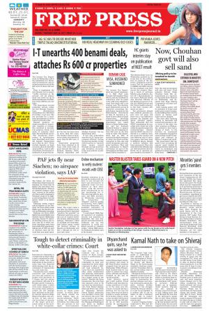 25 May 2017