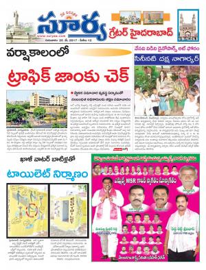 Thuesday, 25 May, 2017