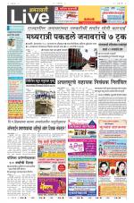 Amravati Live