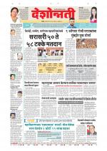 Parbhani Live
