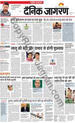 Dainik Jagran