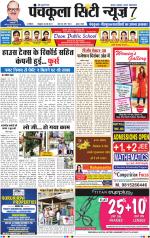 Panchkula City News 7