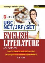 UGC-NET/JRF/SLET English Litt. (Paper II)