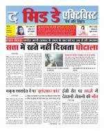 The Midday Activist 25 May