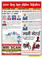Firtu News
