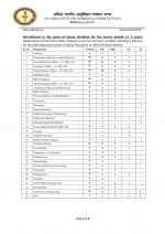 Job Notification / Results