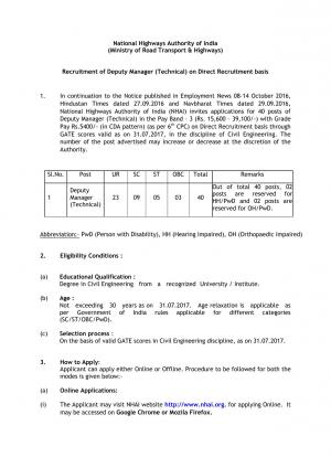 NHAI Recruitment 2017 for 40 Deputy Manager Posts