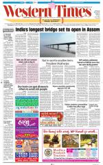 Ahmedabad English (Morn. Daily)
