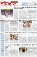 Punjabi Tribune (Ludhiana)