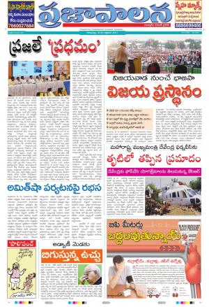 AP 26 May 2017