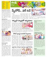 Khammam Constituencies