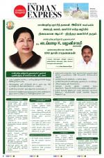The New Indian Express-Vellore