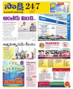 Jayashankar District