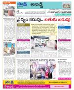 Hyderabad Constituencies