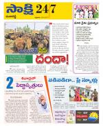 Ranga Reddy District