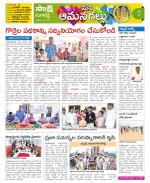 Ranga Reddy Constituencies