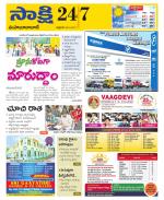 Mahabubabad District