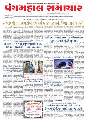 PMS-26-05-2017