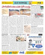 Visakhapatnam Constituencies Old