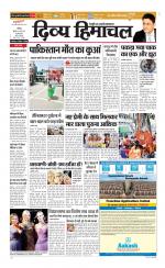 Divya Himachal Chandigarh+Mera Shimla +Aastha