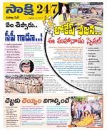 Visakhapatnam District