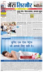 Divya Himachal Shimla+Mera Sirmour +Aastha 