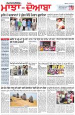 Punjabi Tribune (Majha/Doaba)