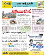 SPSR Nellore Constituencies