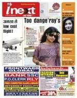 Ranchi Hindi ePaper, Ranchi Hindi Newspaper - InextLive