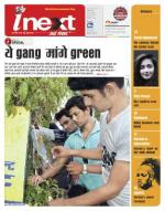 Varanasi Hindi ePaper, Varanasi Hindi Newspaper - InextLive