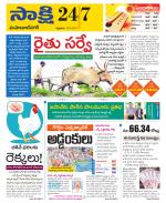 Mahabubnagar District