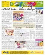 Mahabubnagar Constituencies