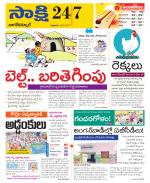 Nagarkurnool District