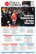 The New Indian Express-Thiruvananthapuram