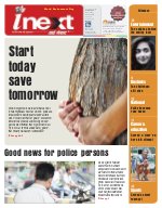 Prayagraj Hindi ePaper, Allahabad Hindi Newspaper - InextLive