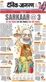 Bareilly Hindi ePaper, Bareilly Hindi Newspaper - InextLive