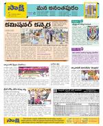 Anantapur Constituencies