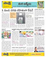 YSR Kadapa Constituencies