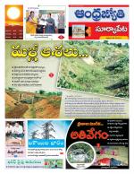Suryapet District