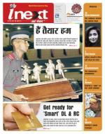 Dehradun Hindi ePaper, Dehradun Hindi Newspaper - InextLive