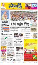 YSR Kadapa Main