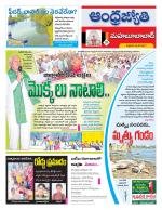 Mahabubabad District