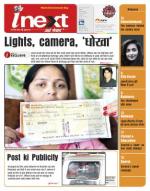 Agra Hindi ePaper, Agra Hindi Newspaper – InextLive