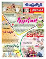 Adilabad District