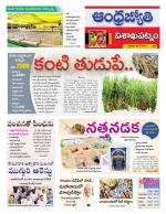 Visakhapatnam District