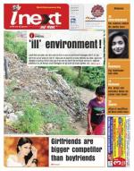Jamshedpur Hindi ePaper, Jamshedpur Hindi Newspaper - InextLive