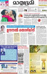 Kozhikode (includes Wayanad)