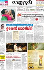 Kannur (includes Kasargod)